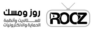رووز للستاليات وأنظمة المراقبة