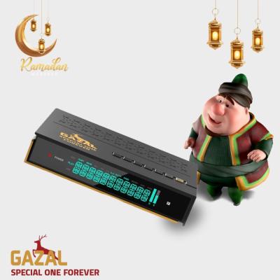 غزال سبيشال ون فور ايفر 