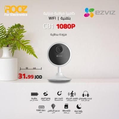 EZVIZ CB1 BATTERY