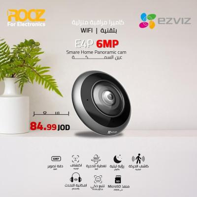 EZVIZ E4P 6MP
