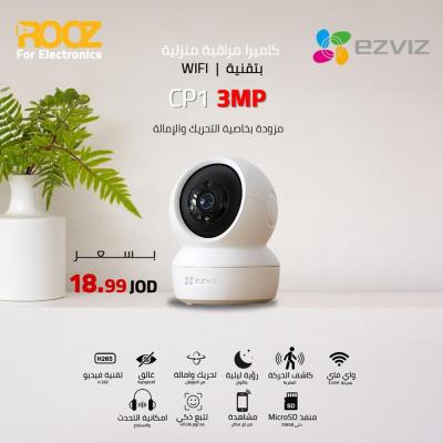 EZVIZ CP1 3MP 