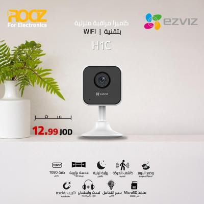 EZVIZ H1C 