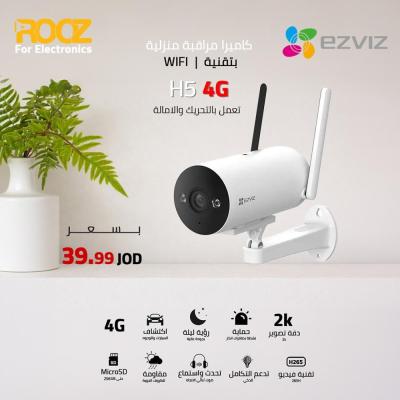 EZVIZ H5 4g