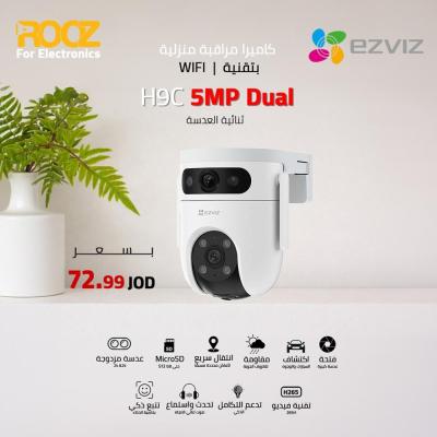 EZVIZ H9C DUAL 3K