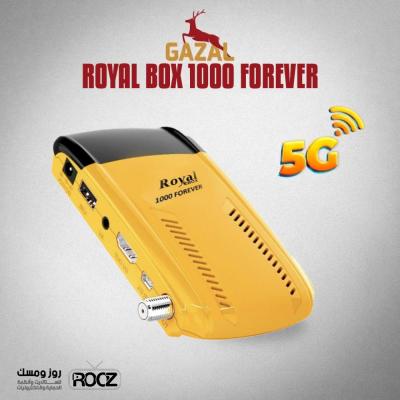 غزال ROYAL BOX 1000 FOREVER