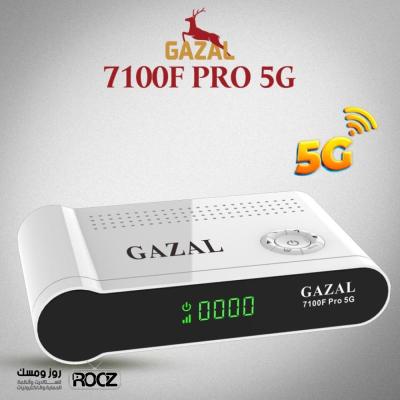 غزال 7100H Pro 