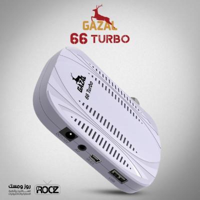 غزال 66 Turbo 