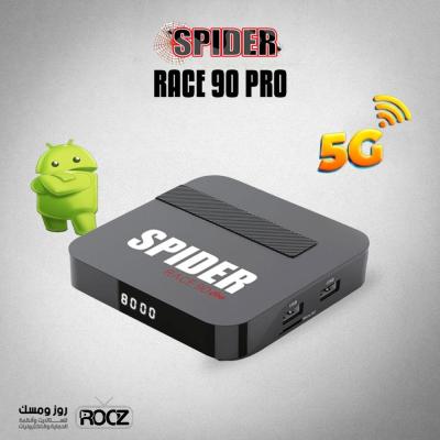 SPIDER RACE 90 PRO 