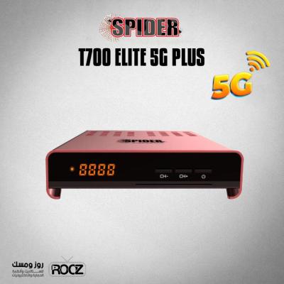 T700 ELITE 5G PLUS