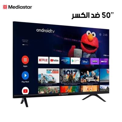 شاشة ميديا ستار 50 إنش ضد الكسر – اشتراك GOLDEN 10 سنوات