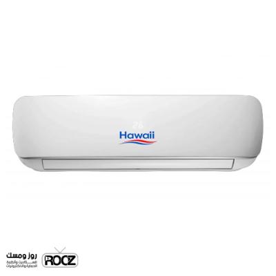 مكيف Hawaii Inverter –  طن 1